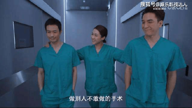 钟嘉欣|TVB《星空下的仁医》：马国明郑嘉颖钟嘉欣神仙阵容，却难逃狗血