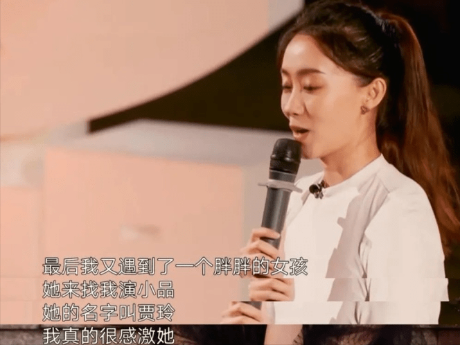 冯巩|曾经贱命的小演员，如今翻身大女主，真是应了“莫欺少年穷”