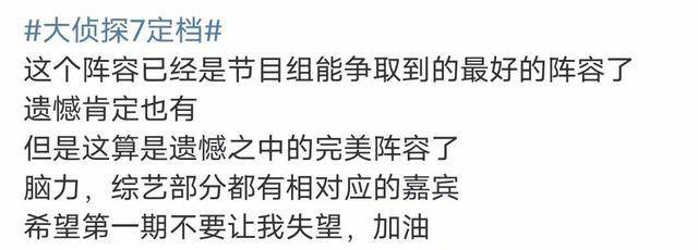 节目组|竟然还能同框！排列组合都是大戏，是谁笑拉了？