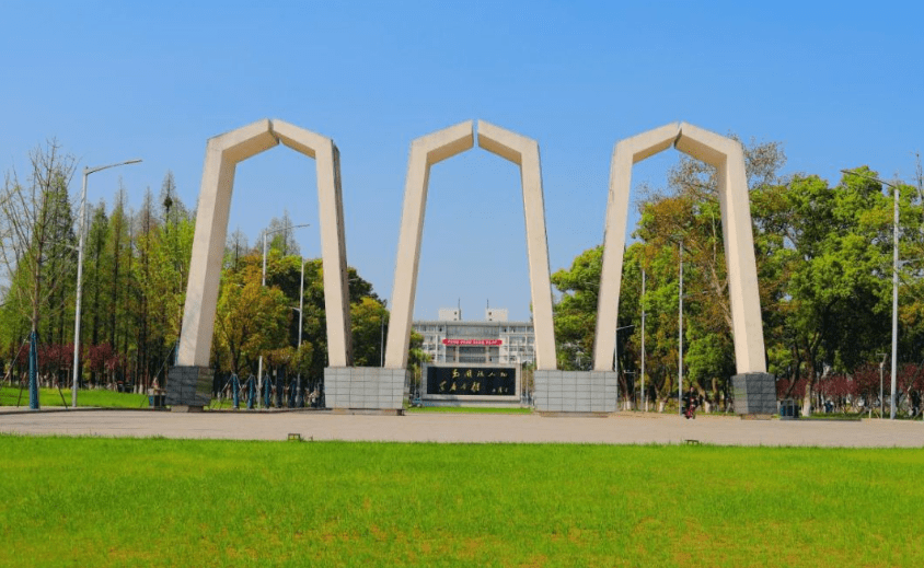 湖南省排名前十的大学，以高校投档线为依据，真实性很高！