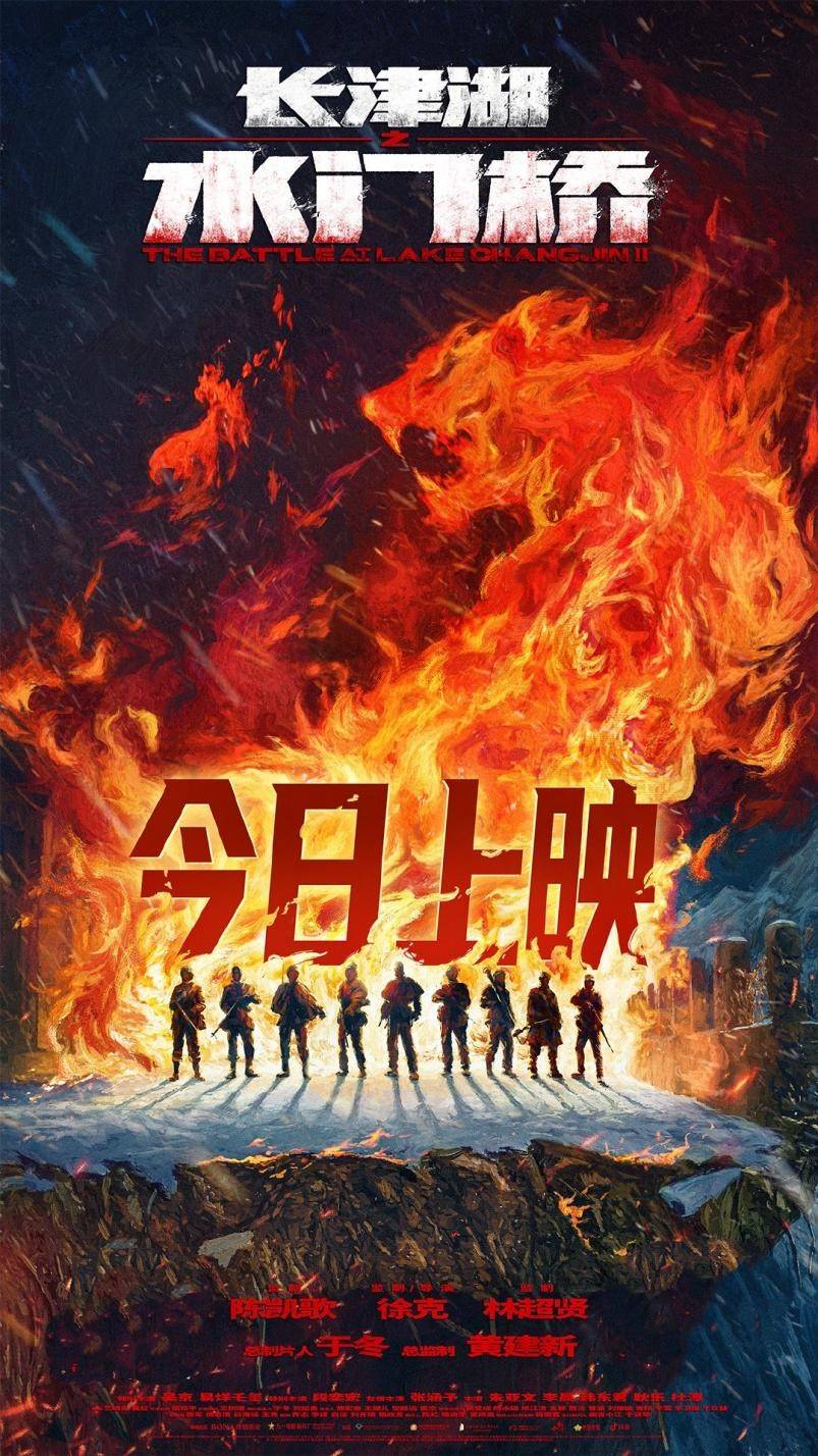 《水门桥》不是续集，是《长津湖》plus，为中国电影工业再造天花板