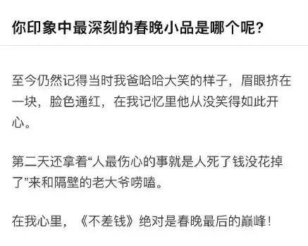 卫视|自从河南卫视惊艳出圈了之后，今年还有20+档春晚也跟着卷起来了