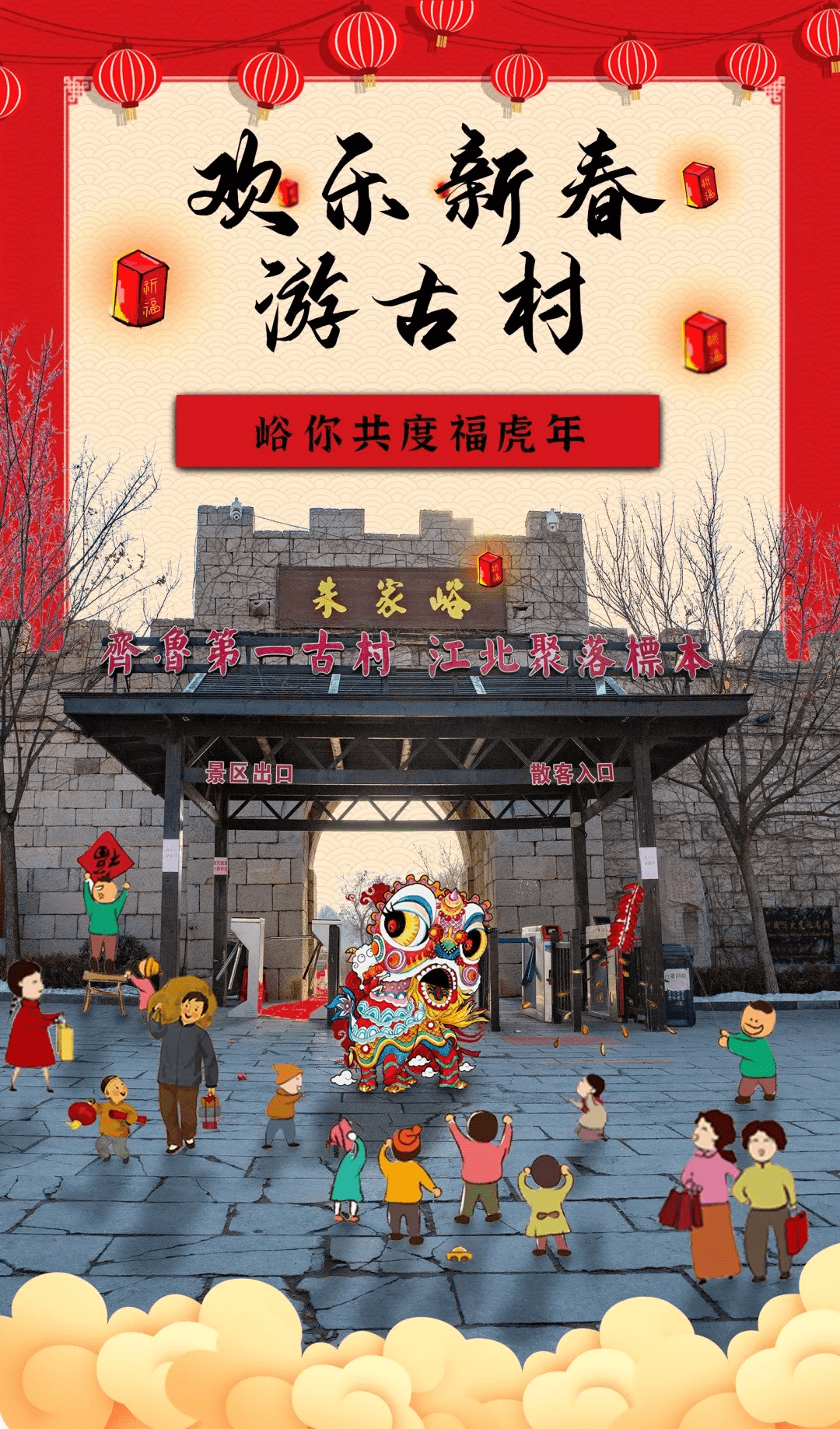 古村|隐世低调，却能惊艳时光！这几处能唤起无数人乡愁的地方春节来正好！