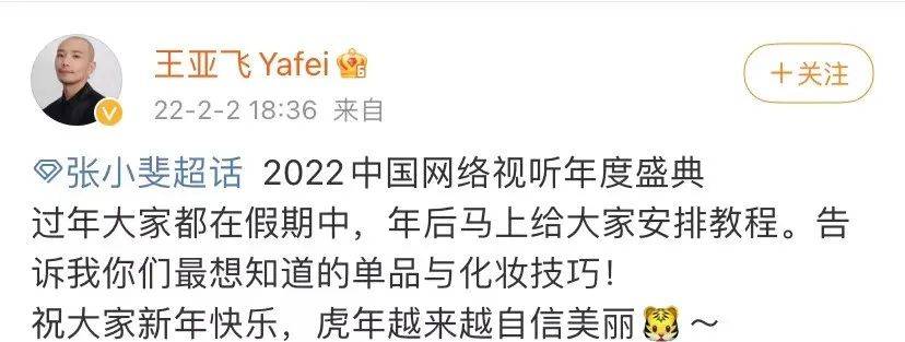 高定 网络盛典女星咖位秀来了:宋茜高定力压杨幂,张小斐黑金裙太惊艳