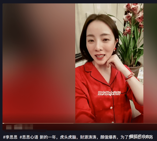 此次进入直播间的商品都是丁磊自己比较熟悉和喜爱的商品