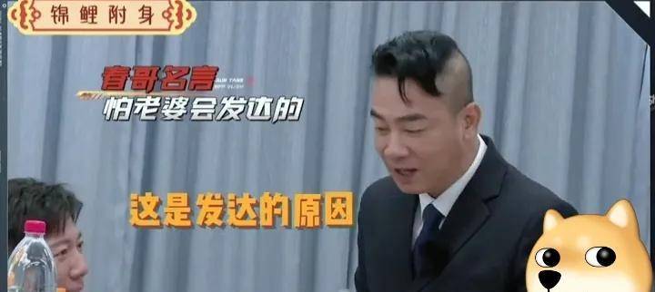 张晋|陈小春在一综艺节目中，被其他人问到：怕老婆吗？看他怎么回答？