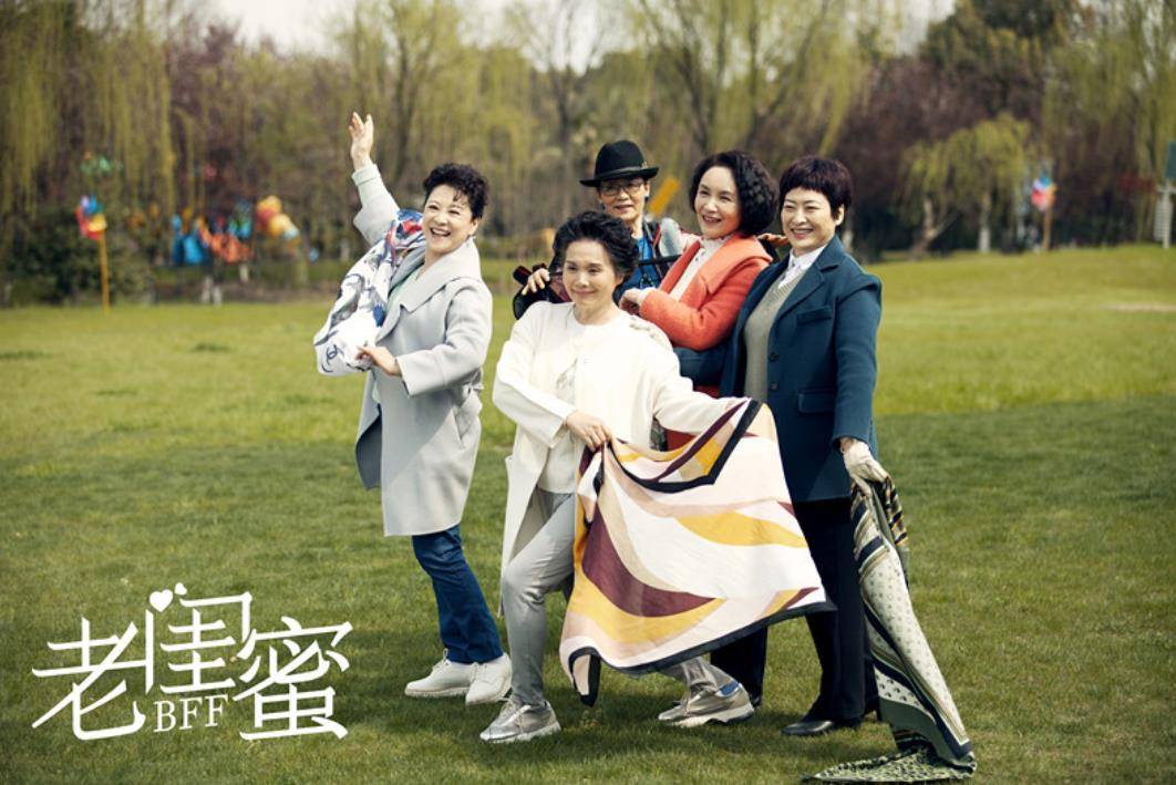 晓英|央视40集《老闺蜜》今晚播出,阵容雄厚,5大实力派加盟,该火了