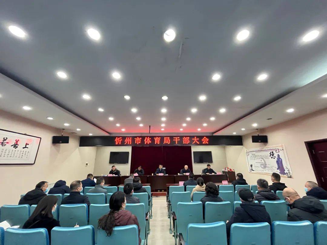 山西5地人事动态,涉及县长,市政府党组成员等_工作_郭丰慧_忻州