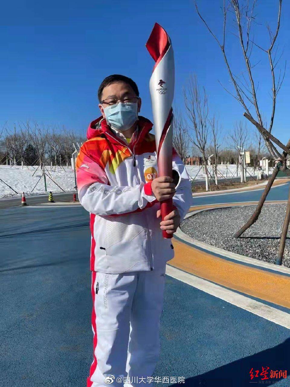 圣火|“重症八仙”之一华西医院康焰教授作为冬奥会火炬手传递奥运火炬