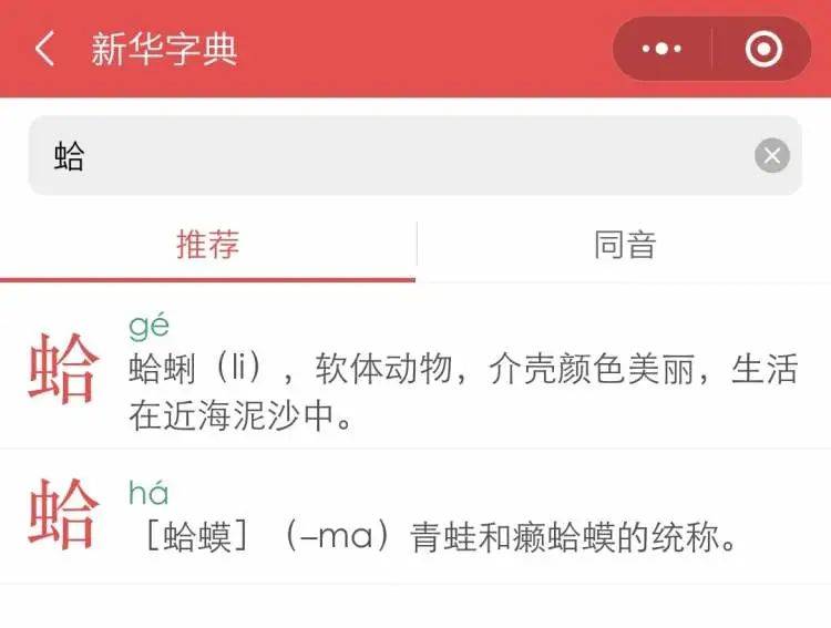 上联|“哈哈哈哈春联”成网红，上下联贴反了？