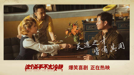 应景|?#这个杀手不太冷静和天才白痴梦适配度# 好演员就该给我火