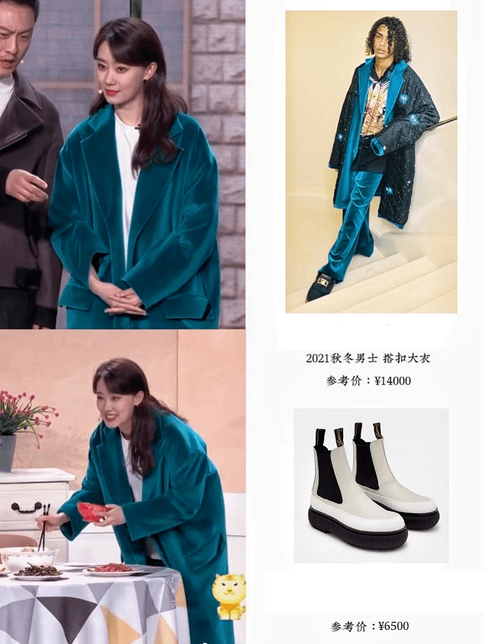 设计 杨幂晒新年自拍，手戴十万名表抢镜，晚会万元礼服还被抢断货