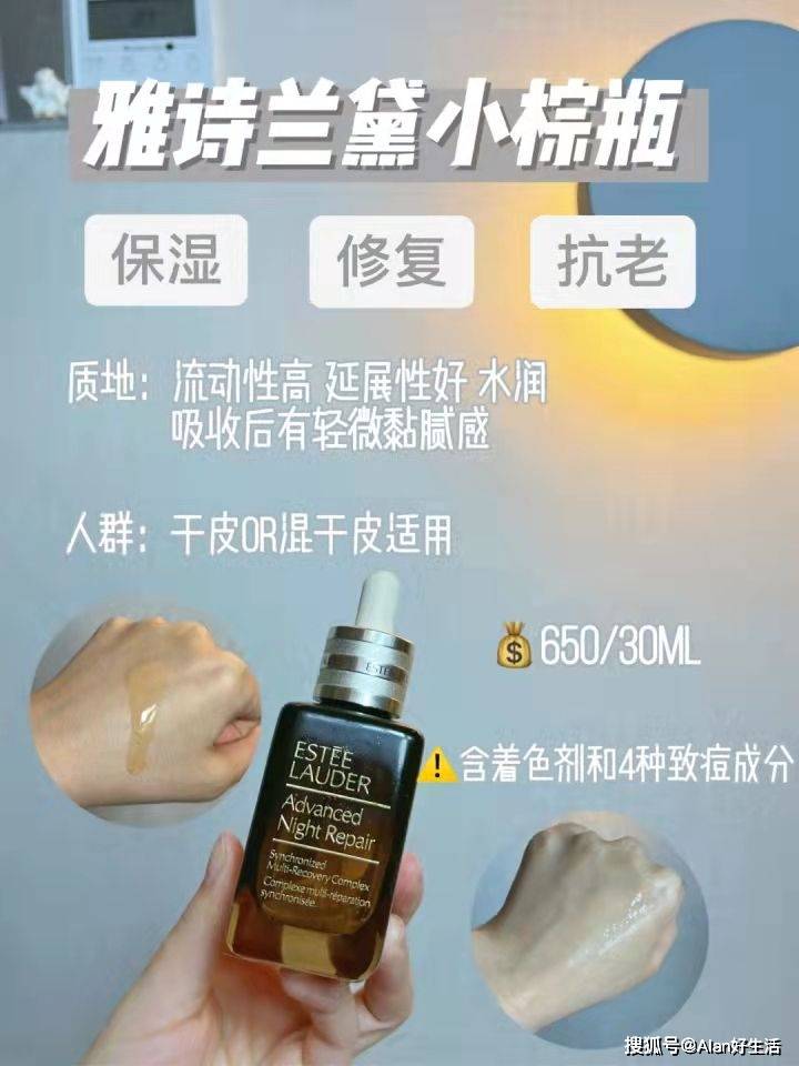 娇兰VTN之家：你还在随意使用精华吗？大牌测评，敏感混油肌专题