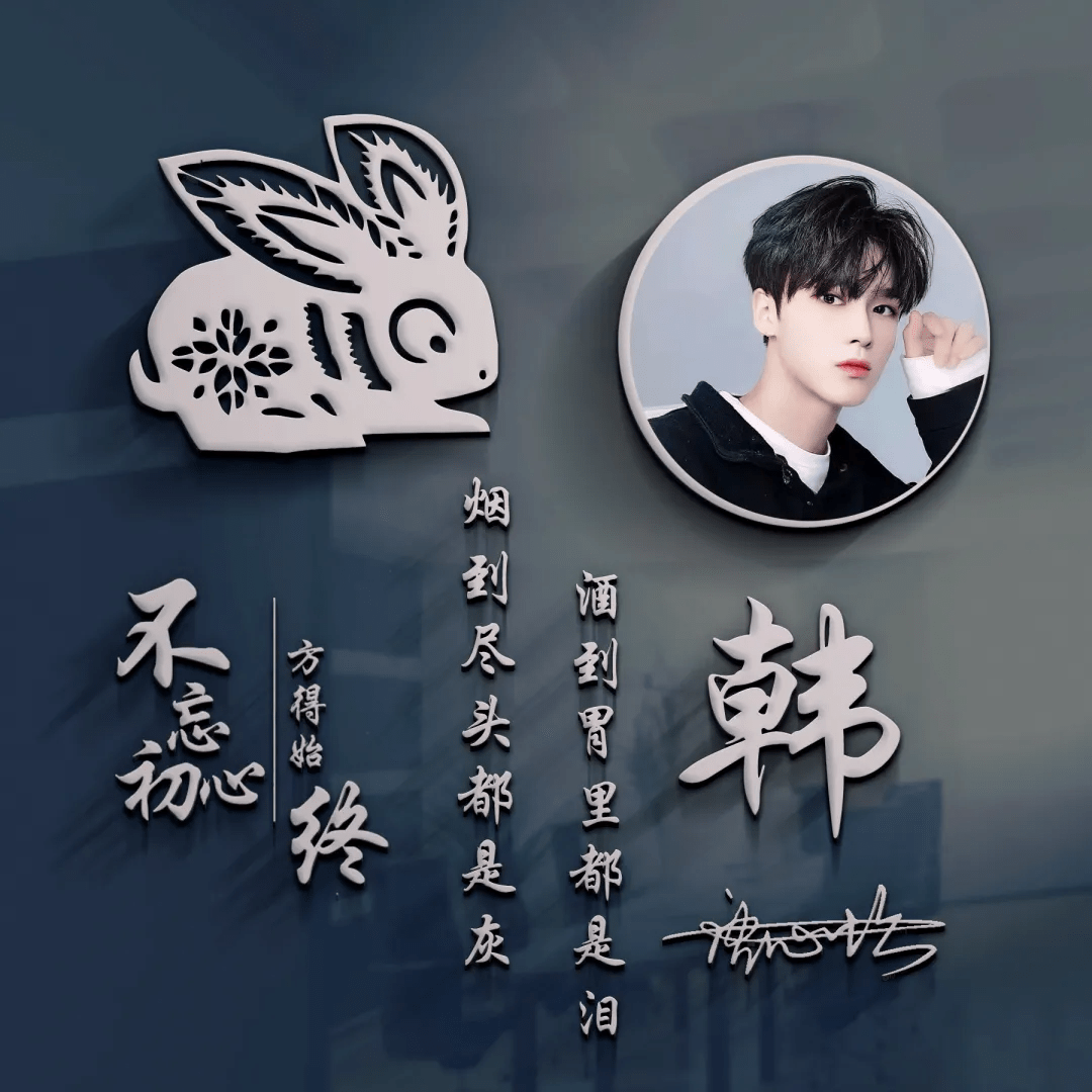 明煊 2022你的微信头像该换了，可爱卡通情侣姓氏签名头像，请查收带走