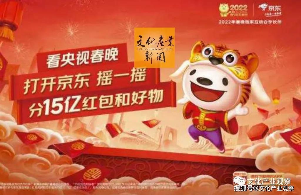 手机怎么看春晚2022 4f3f423aeefd4eef9ec64b2e61a48ee5.jpeg