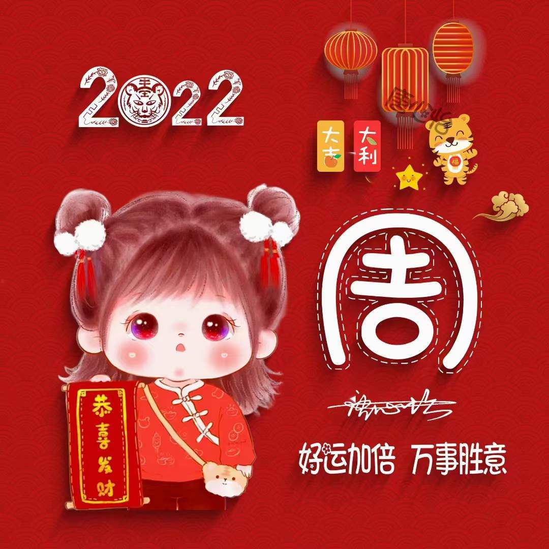 明煊 2022你的微信头像该换了，可爱卡通情侣姓氏签名头像，请查收带走