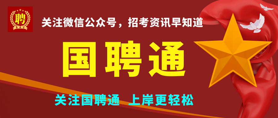 2022国企招聘_国企招聘 海格通信2022校园招聘正式启动