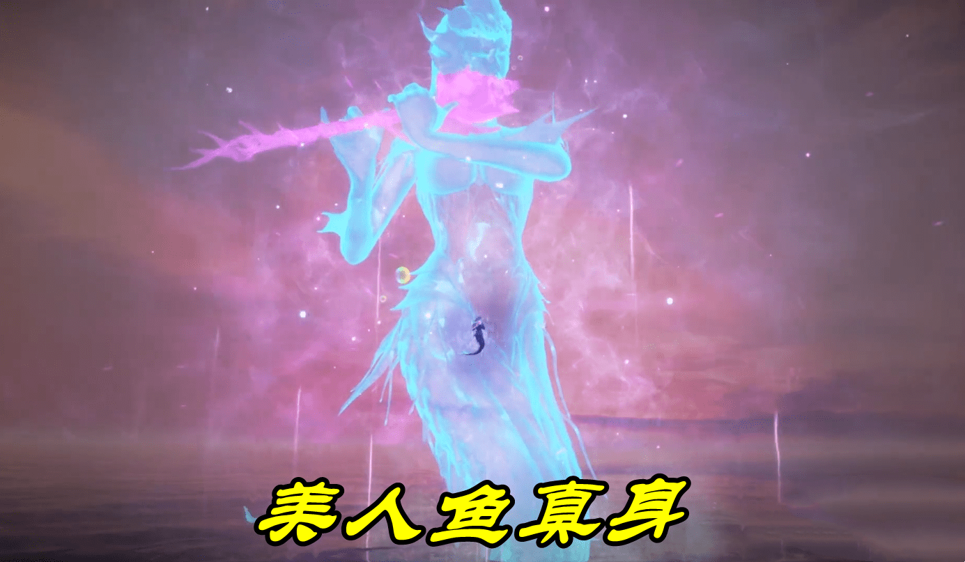 原创斗罗大陆人鱼真身魔女诱惑97岁海魔女被坑唐三第4个红环已到手