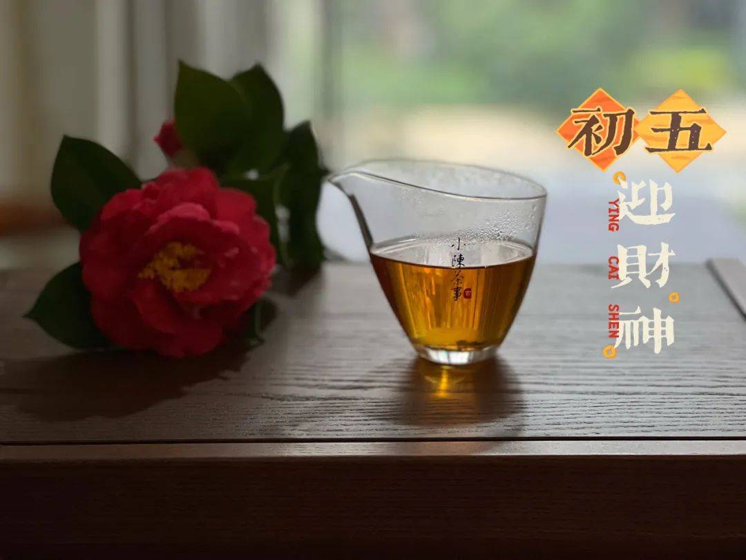 什么样的茶叶适合做冷泡茶 22d7c344e3e2470c8ea35f8b03760dde.jpeg