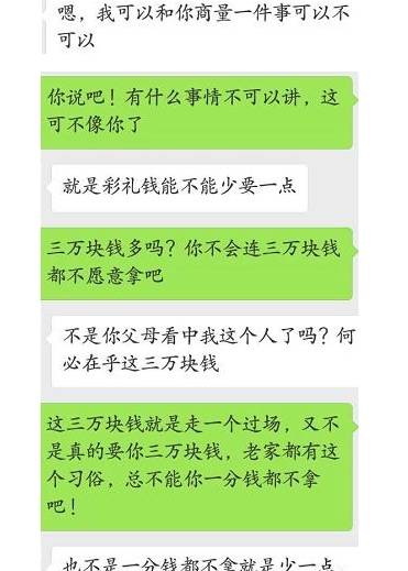 怎么才能借到30000块钱 85ba9c7f29164d859b4b069ce63c872a.jpeg