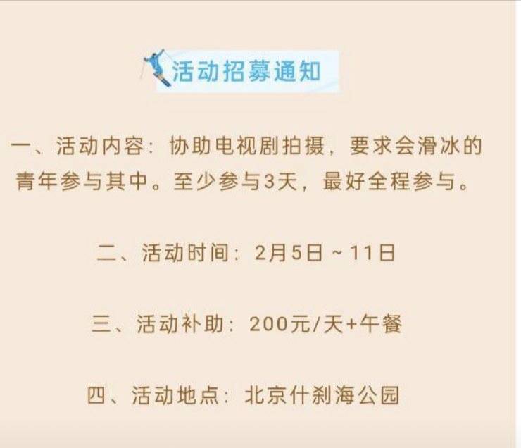 时间|终于要进组了？网传肖战新剧开机时间确定，女主人选成谜