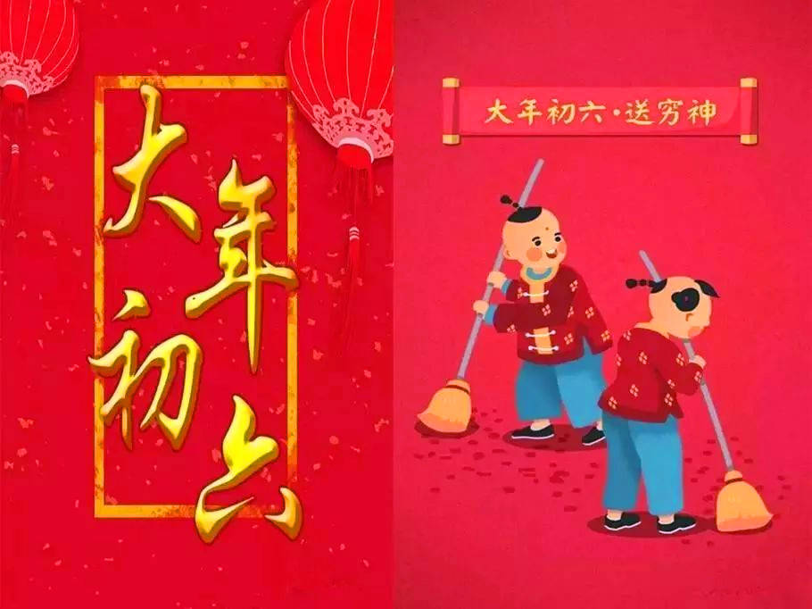 原创正月初六开市日老传统5习俗1禁忌要牢记为家人祈幸福