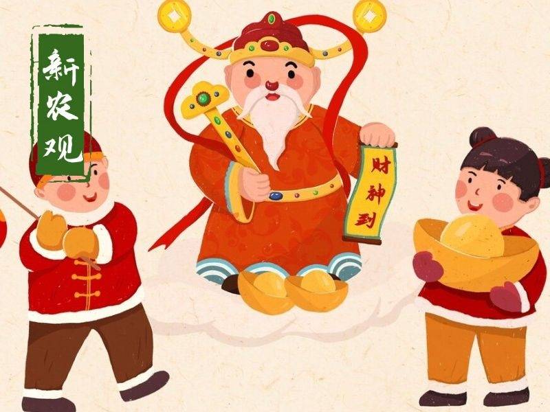 正月牛好不好