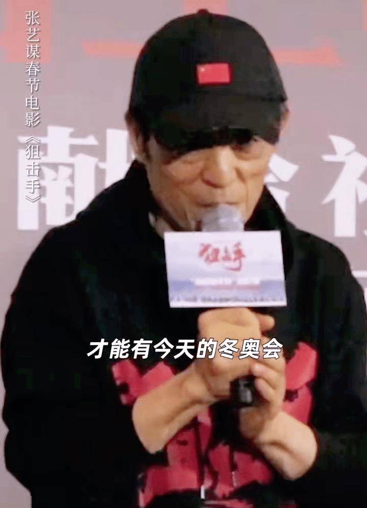 狙击手|《狙击手》票房破2.35亿！三大泪点来自张艺谋、韩红和特殊观众