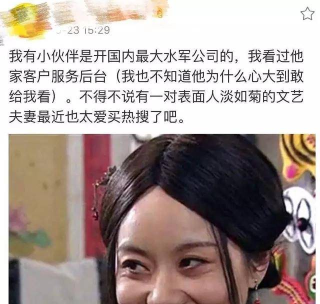 邵峰刘欣排位于孵化中小垂直领域创作者之下