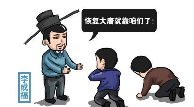 1992年的"河南皇帝"李成福,联络暗号耕牛800元,最后结局如何_天国