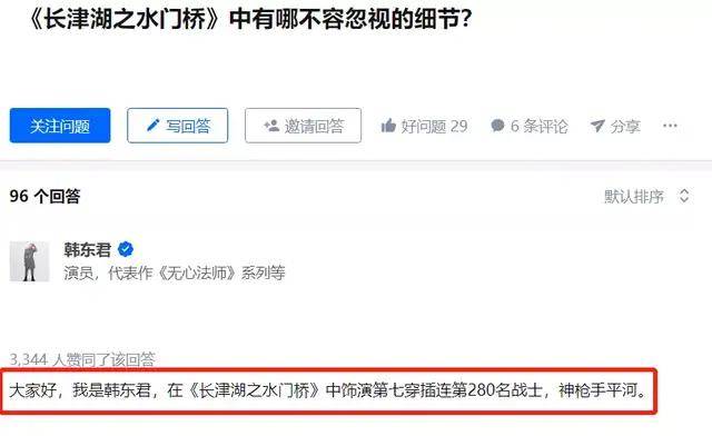 徐克|尺度大到被投诉！3天15亿的《水门桥》，真是爱国爽片吗？