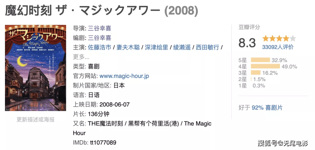 片名|六天破12亿，《这个杀手不太冷静》背后，你所不知道的14个彩蛋