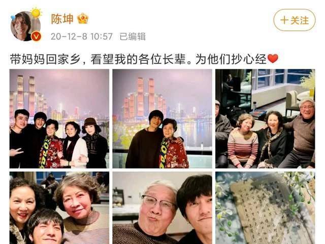 父亲 陈坤46岁生日与母亲合照，金项链配耳环好时尚，躺妈妈怀里卖萌