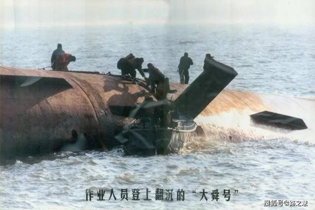 99年烟台特大海难,死亡280人,22名幸存者中她是唯一获救的女性_董颖