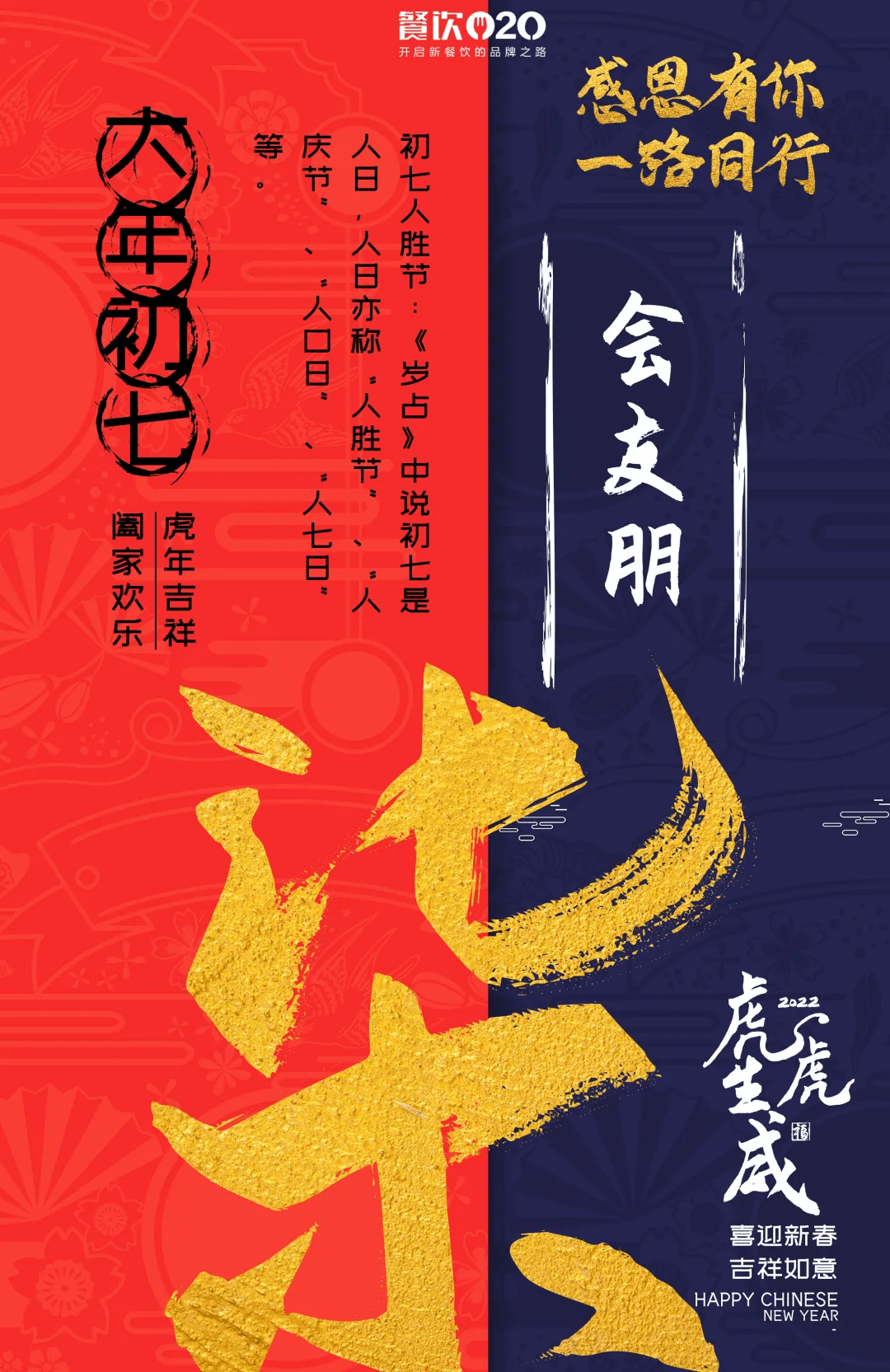 sp实践狠主立规矩