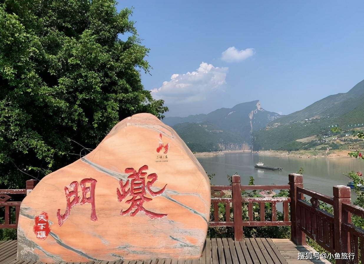 重庆三峡游轮旅游自费景点哪些值得进