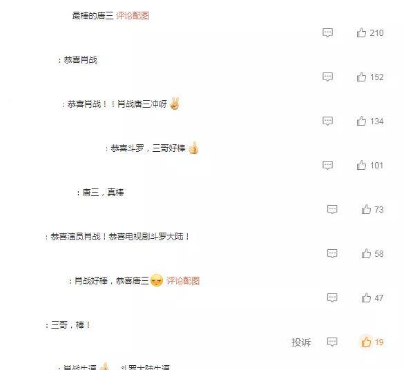 肖战被选为2021年度最受欢迎和喜爱的男演员,这些票选出来的观众几乎