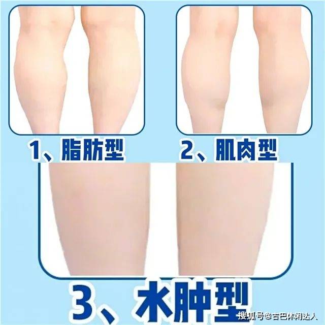 大腿 腿粗、屁股大的女生，穿衣牢记这三种技巧，气质又显瘦