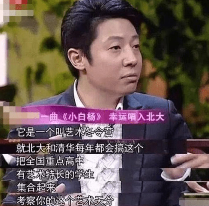 杨洋也开始进入了人们八卦的行列—宋逸民