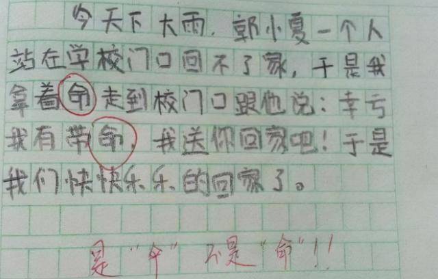 92a822ea71ec4887a80dd30c6cb9c108.jpeg