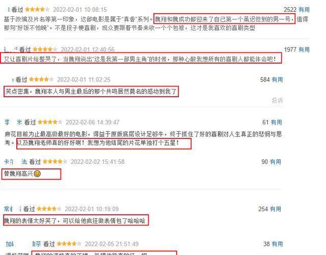 电影|《这个杀手不太冷静》之后，演员魏翔将何去何从？