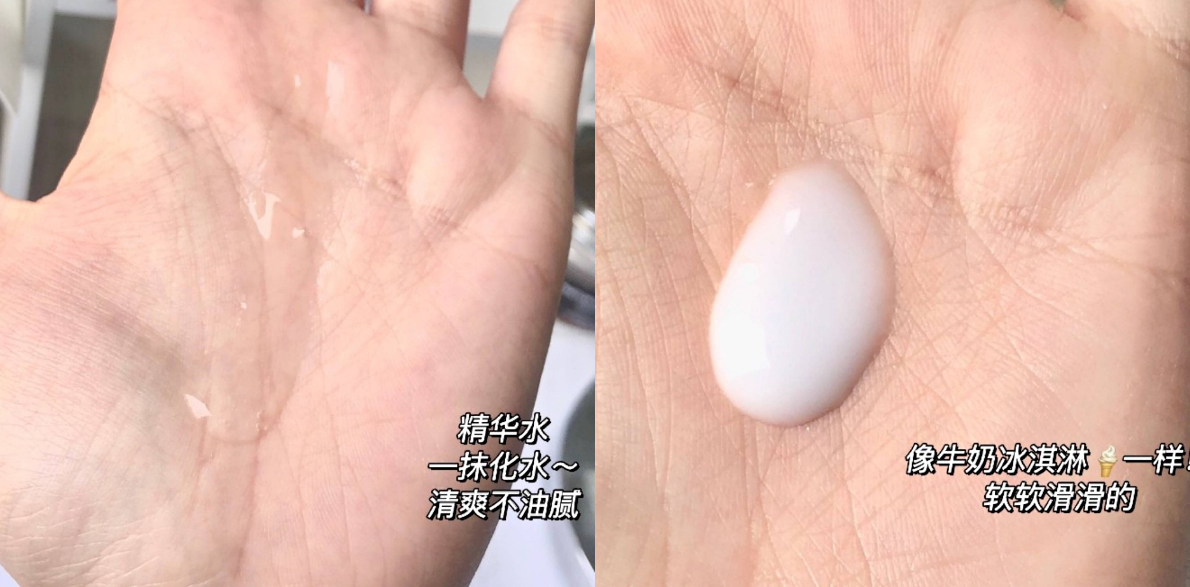 感觉孕期水乳买错“伤胎”还烂脸！医生：已入黑名单的风再大也别买！