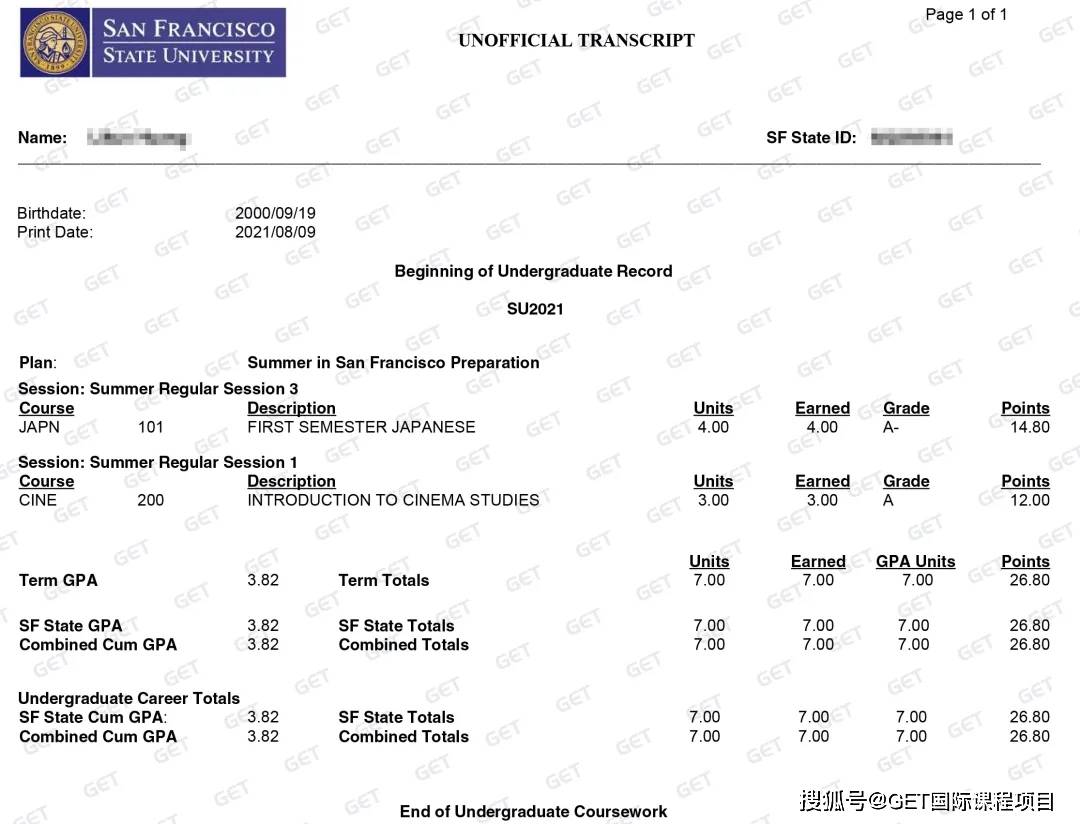 sfsu官方成绩单转学分成功证明示例优势三 学费超值 国际生学费比本地生昂