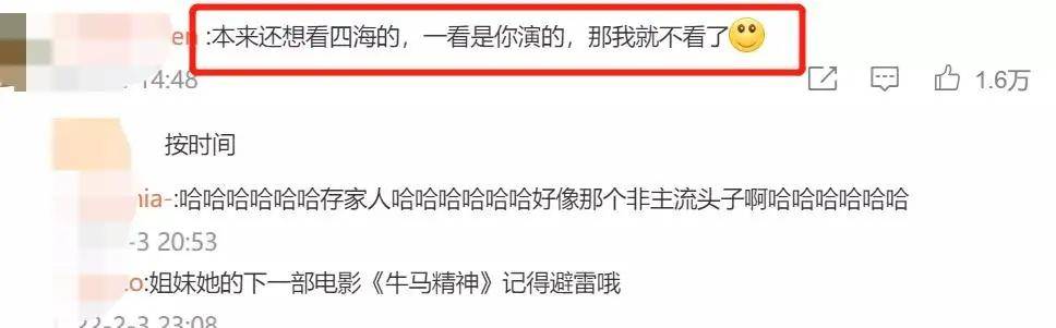 事件|刘浩存的社交平台沦陷，留言充满恶意，深扒这个事件后，我沉默了