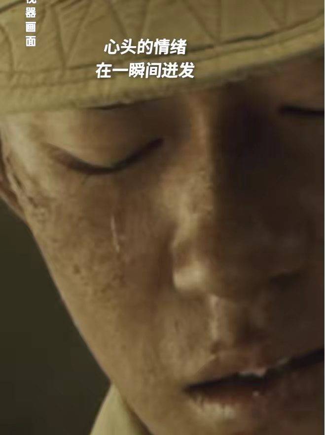 眼泪|水门桥票房破28亿，易烊千玺一滴眼泪打动吴京！陈凯歌夸他演得好