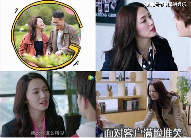 角色|姚晨和杨颖同演女总裁，差距一目了然，网友：你是来砸场子的吗?