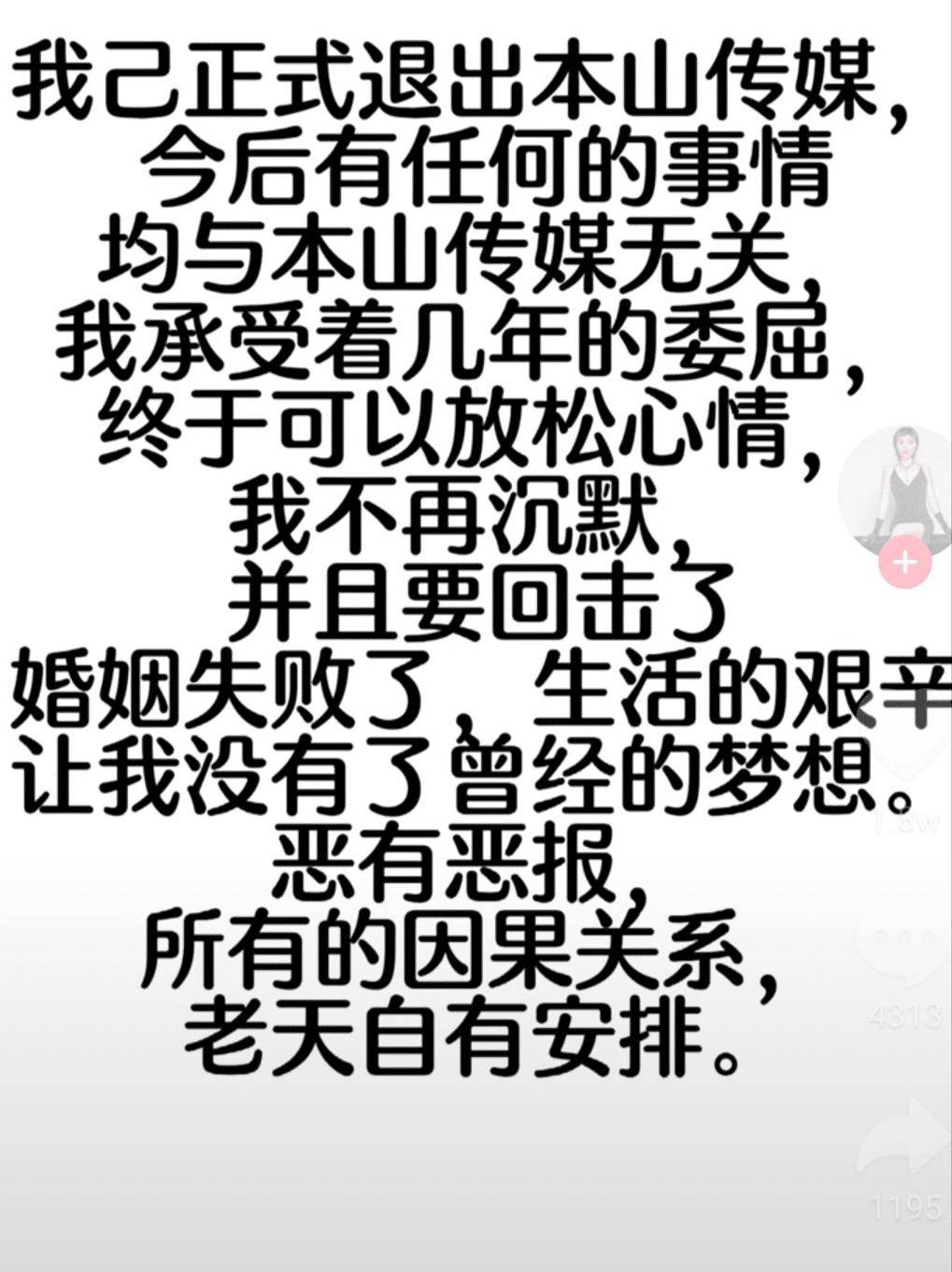 涂磊脚蹬机舱被批王一博被曝坐飞机时穿鞋脚蹬机舱同航班