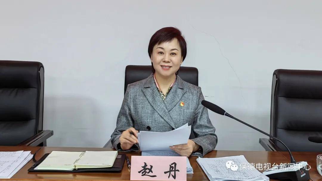 县融媒体中心党组书记,主任赵丹做了开年第一讲
