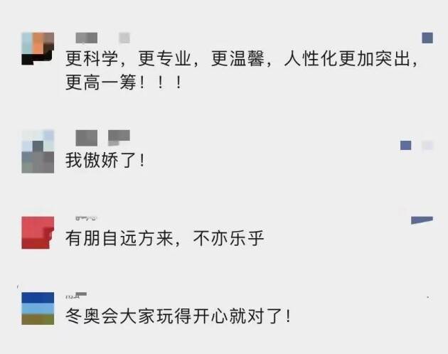 全球网友评论中国外交 cd2339774d164e2e8d134b068573f063.jpeg