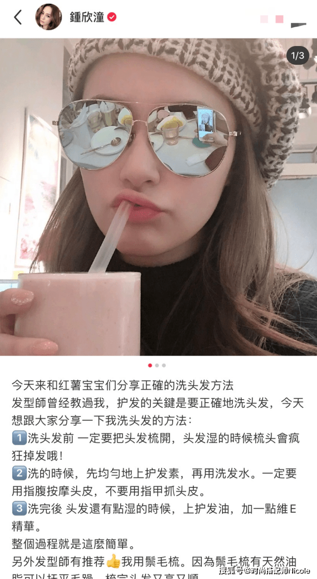 方法洗头时有这4个“小习惯”的女人，发质柔顺光亮，发量还越来越多